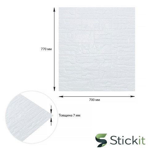 Самоклеюча декоративна 3Д панель Камінь 700х770х7  Белый Stickit | 3396