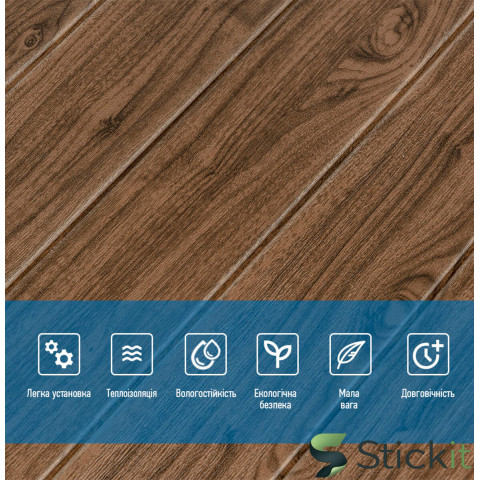 Декоративна 3Д панель самоклейка 700х700х5  Темний дуб (083) Stickit | 0018
