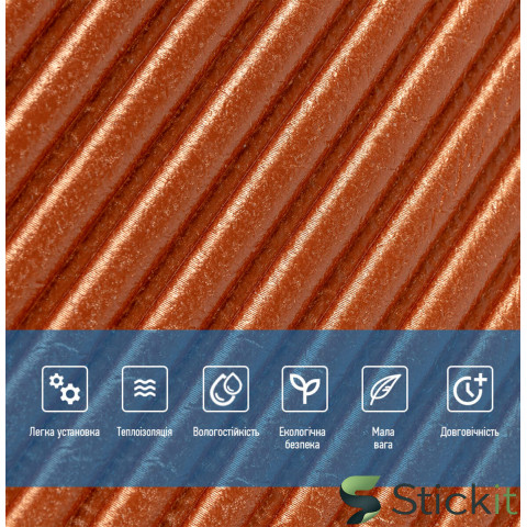 Самоклеюча декоративна 3Д панель 500х500х5  Коричневий Stickit | 2880