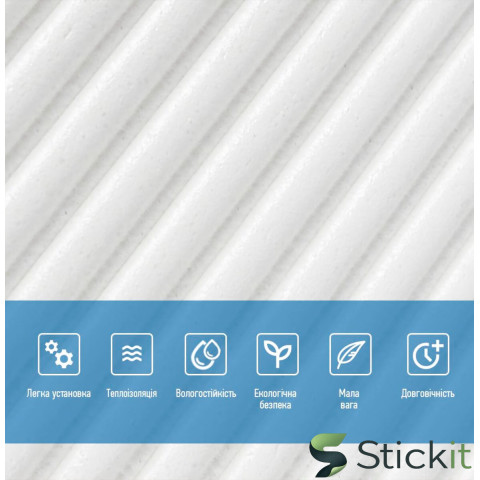 Самоклеюча декоративна 3Д панель Бамбук Білий 500х500х5  Stickit | 2877