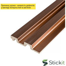 Рейка декоративная PS 2900х117х20  Под коричневую кожу с бронзой Stickit | 2147-