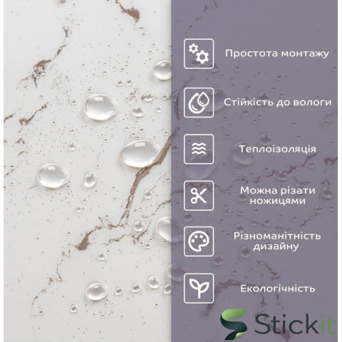 Самоклеящаяся стеновая PET плитка 600х300х2  Stickit | 2323