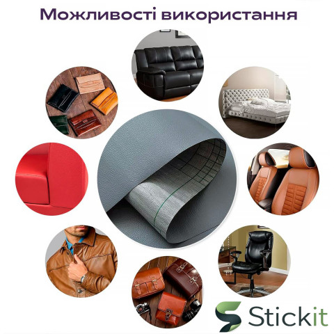 Самоклеюча екошкіра у рулоні 1.37х3м х 0.5  Темно-сірий Stickit | 1340