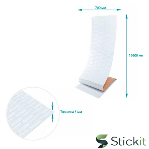 Самоклеюча 3Д панель 19600x700x5  Біла Кладка Stickit | 1335