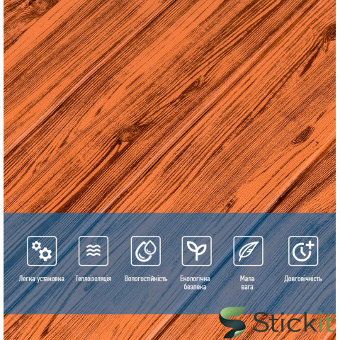 Самоклеюча декоративна 3Д панель 700х700х6  Золоте дерево (082) Stickit | 0020
